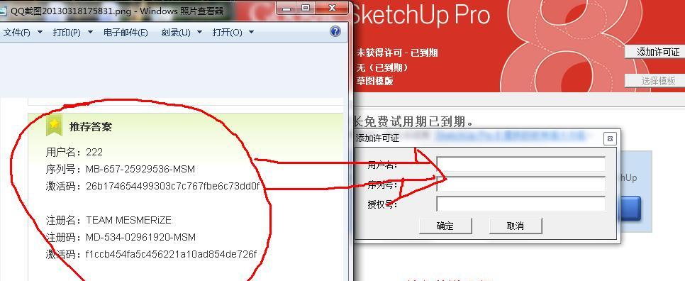 电脑邮箱授权码错误的原因分析（探究为何电脑邮箱授权码常常出错）-第1张图片-星耀数码