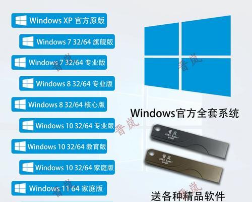 使用苹果笔记本安装Win7系统的详细教程（以U盘方式安装Win7系统，让苹果笔记本实现双系统启动）-第1张图片-星耀数码