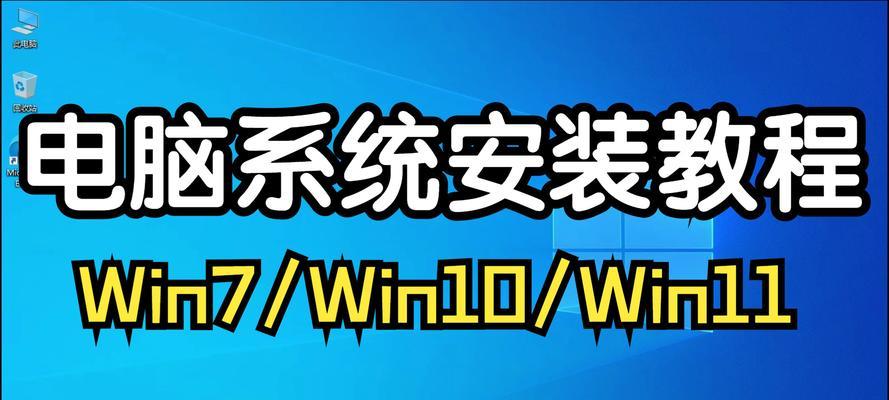 使用苹果笔记本安装Win7系统的详细教程（以U盘方式安装Win7系统，让苹果笔记本实现双系统启动）-第3张图片-星耀数码