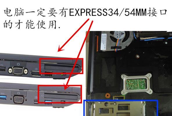 联想X230笔记本新手教程（轻松上手X230，解锁高效办公利器）-第2张图片-星耀数码
