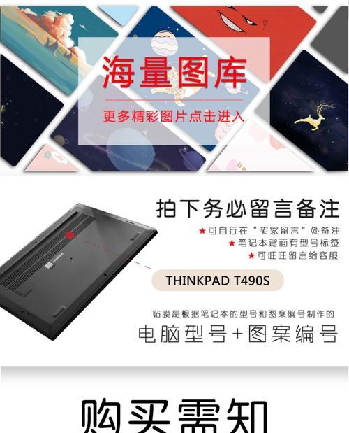 联想X230笔记本新手教程（轻松上手X230，解锁高效办公利器）-第3张图片-星耀数码