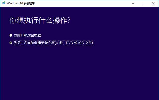 用大白菜U盘重装WinXP系统，快速搞定电脑问题（教你一步步操作，轻松重启电脑，成为电脑达人）-第1张图片-星耀数码