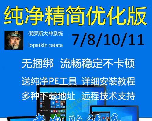 用大白菜U盘重装WinXP系统，快速搞定电脑问题（教你一步步操作，轻松重启电脑，成为电脑达人）-第2张图片-星耀数码