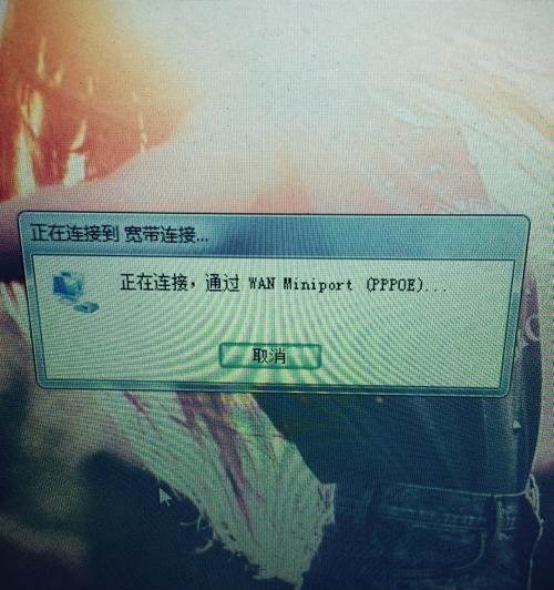 解决电脑直接连网线错误651的有效方法（网络连接问题困扰？错误651带来的烦恼轻松解决！）-第3张图片-星耀数码