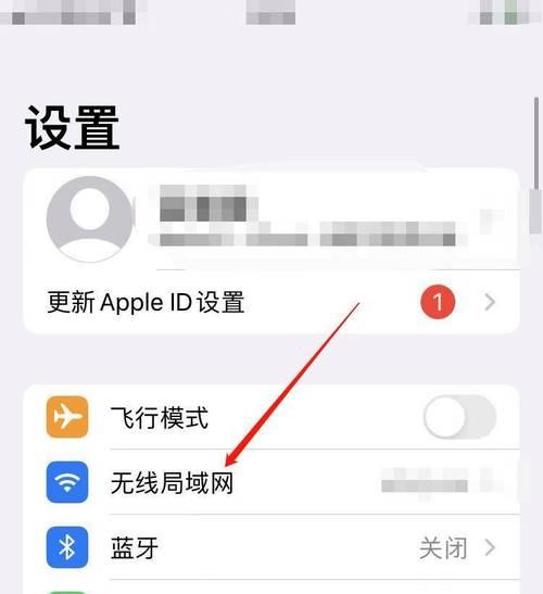 手机如何安装WiFi路由器？（轻松实现无线网络覆盖全屋）-第2张图片-星耀数码