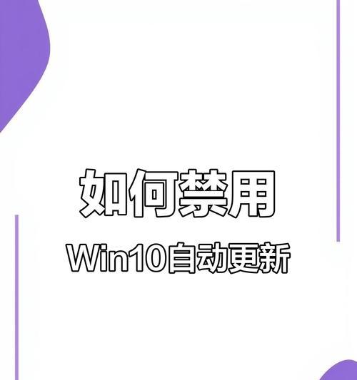 电脑更新补丁删除发生错误的原因与解决方法（分析电脑更新补丁删除错误的几种常见情况和应对策略）-第1张图片-星耀数码