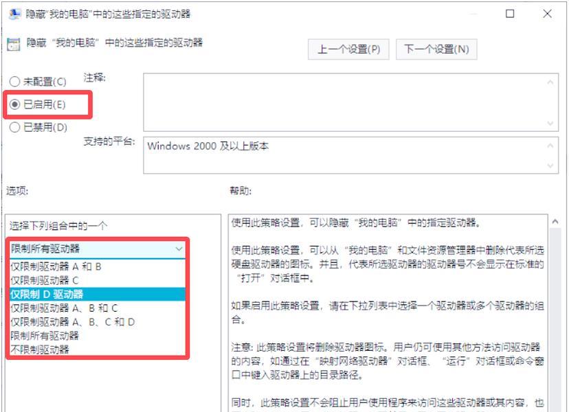 电脑新硬盘分区教程（详细步骤帮你完成新硬盘的分区操作）-第1张图片-星耀数码