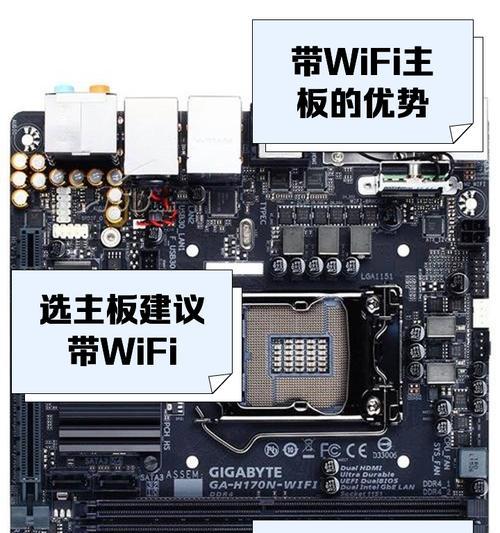 联想笔记本如何连接WiFi（详细教程及常见问题解决）-第1张图片-星耀数码