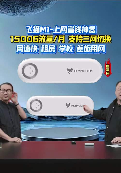 联想笔记本如何连接WiFi（详细教程及常见问题解决）-第3张图片-星耀数码
