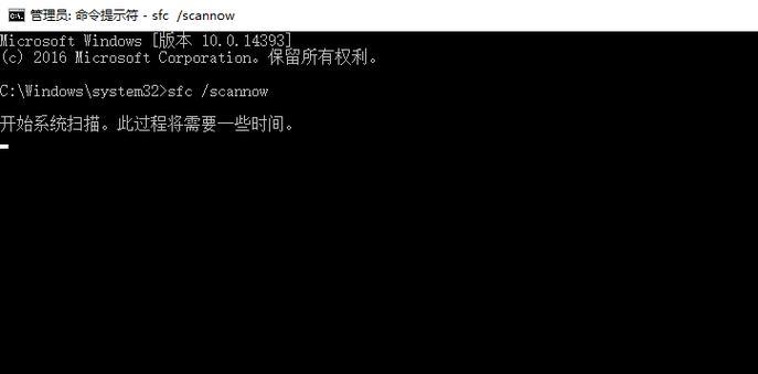 电脑显示硬件错误代码19（理解硬件错误代码19，保护您的电脑）-第1张图片-星耀数码