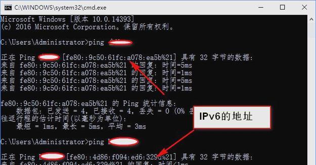 查询网址IP地址的方法（掌握一条命令轻松获取IP地址）-第3张图片-星耀数码