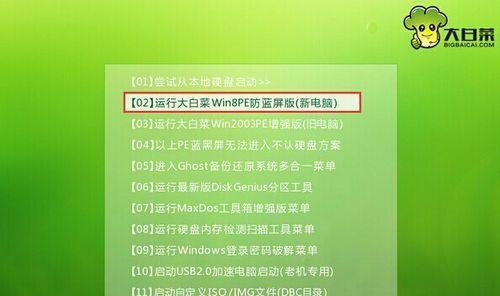 华硕电脑系统安装教程（轻松操作，快速安装，让你的华硕电脑重获新生）-第1张图片-星耀数码