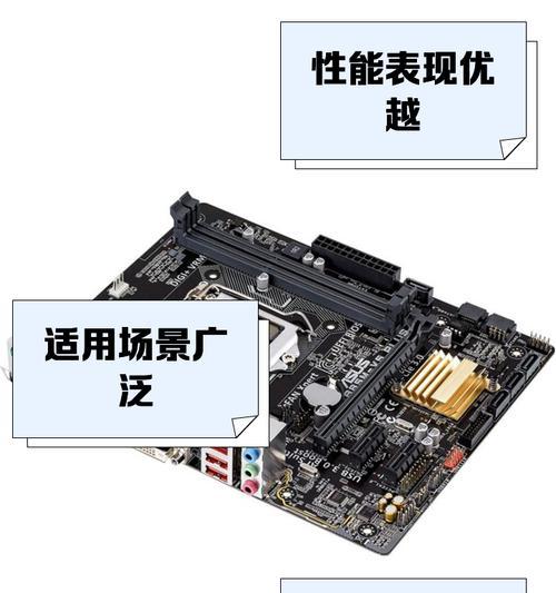 华硕电脑系统安装教程（轻松操作，快速安装，让你的华硕电脑重获新生）-第2张图片-星耀数码