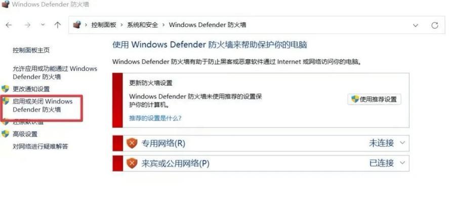 电脑Steam登录密码错误的解决方法（通过搜索找回登录密码，解决电脑Steam登录问题）-第1张图片-星耀数码