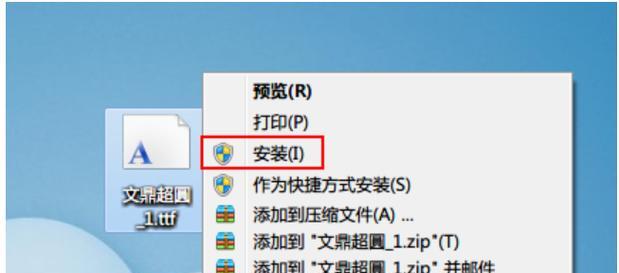 电脑安装W7系统完整教程（详细步骤带你轻松安装W7系统）-第2张图片-星耀数码