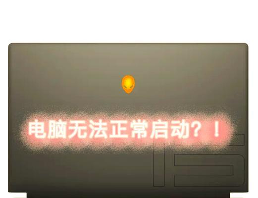 如何设置电脑USB启动教程（简单易懂的教程帮助您设置电脑USB启动）-第2张图片-星耀数码