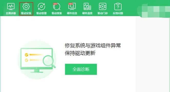 电脑程序错误代码的解决方法（关闭电脑时遇到程序错误代码该怎么办？）-第2张图片-星耀数码