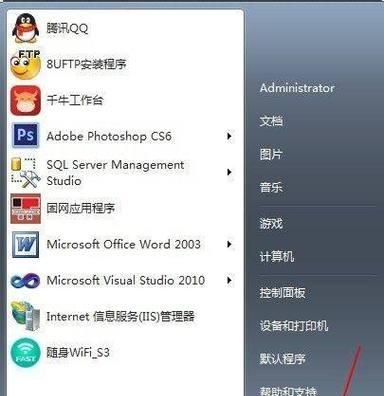 教你如何重新安装程序的台式电脑技巧（简单操作，轻松搞定电脑程序安装）-第3张图片-星耀数码