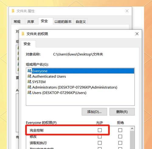 电脑遇到错误问题收集信息的重要性（解决电脑错误的关键一步及错误报告的重要性）-第3张图片-星耀数码