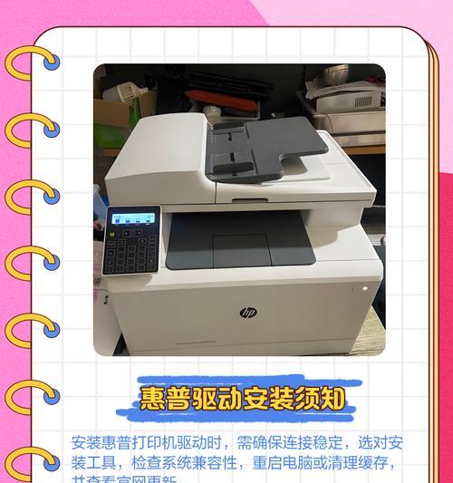 惠普优盘启动系统教程（教你如何使用惠普优盘轻松启动系统）-第1张图片-星耀数码
