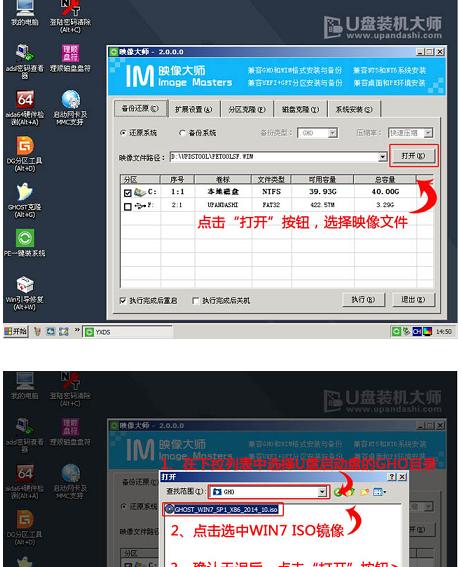 惠普优盘启动系统教程（教你如何使用惠普优盘轻松启动系统）-第3张图片-星耀数码