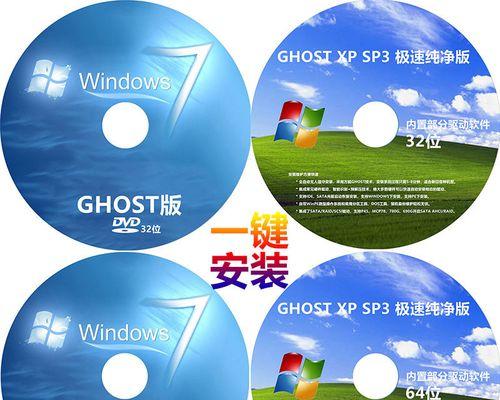 如何使用系统U盘制作ISO文件（简单操作，快速实现系统安装和恢复）-第1张图片-星耀数码