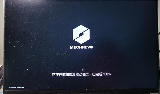 电脑重启时出现磁盘错误的原因及解决方法（磁盘错误的危害及如何避免数据丢失）-第3张图片-星耀数码