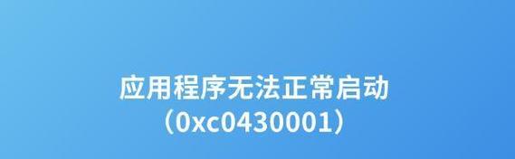 解读电脑显示错误678，找出问题根源（深入分析电脑错误678，快速解决网络连接问题）-第1张图片-星耀数码