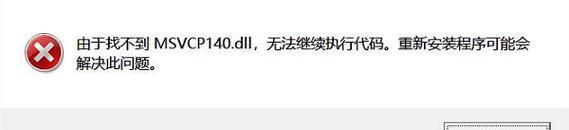 解读电脑显示错误678，找出问题根源（深入分析电脑错误678，快速解决网络连接问题）-第3张图片-星耀数码