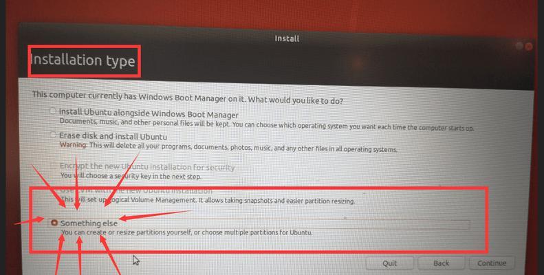 一步步教你以U盘修复Windows10系统引导（详细教程，让你轻松应对系统引导问题）-第2张图片-星耀数码