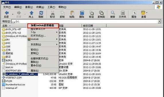 一步步教你以U盘修复Windows10系统引导（详细教程，让你轻松应对系统引导问题）-第1张图片-星耀数码