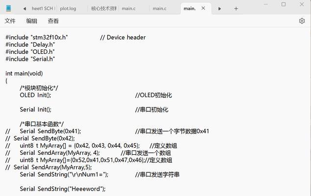 电脑串口连接错误的原因及解决方法（探究串口连接错误的常见问题及应对策略）-第3张图片-星耀数码