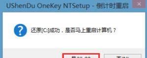 U盘深度装XP系统教程（详细步骤教你如何使用U盘安装XP系统）-第3张图片-星耀数码