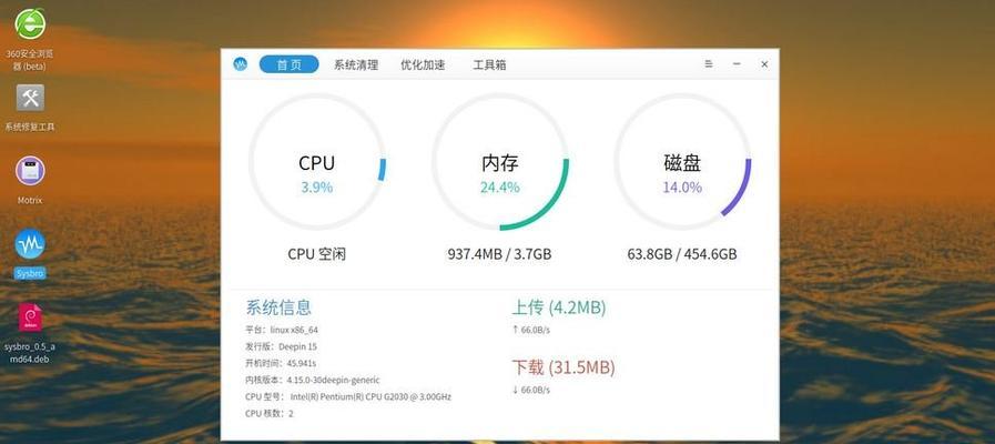 电脑CPU安装与涂胶的重要性（避免错误安装和涂胶带来的损害）-第3张图片-星耀数码