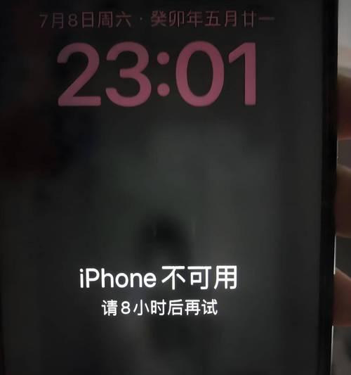 电脑密码保存的问题与解决方法（如何有效保护个人账号密码安全）-第3张图片-星耀数码