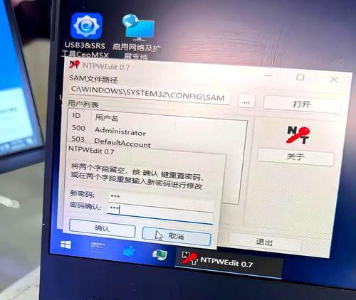 电脑密码保存的问题与解决方法（如何有效保护个人账号密码安全）-第2张图片-星耀数码
