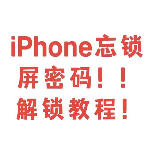 电脑密码保存的问题与解决方法（如何有效保护个人账号密码安全）-第1张图片-星耀数码