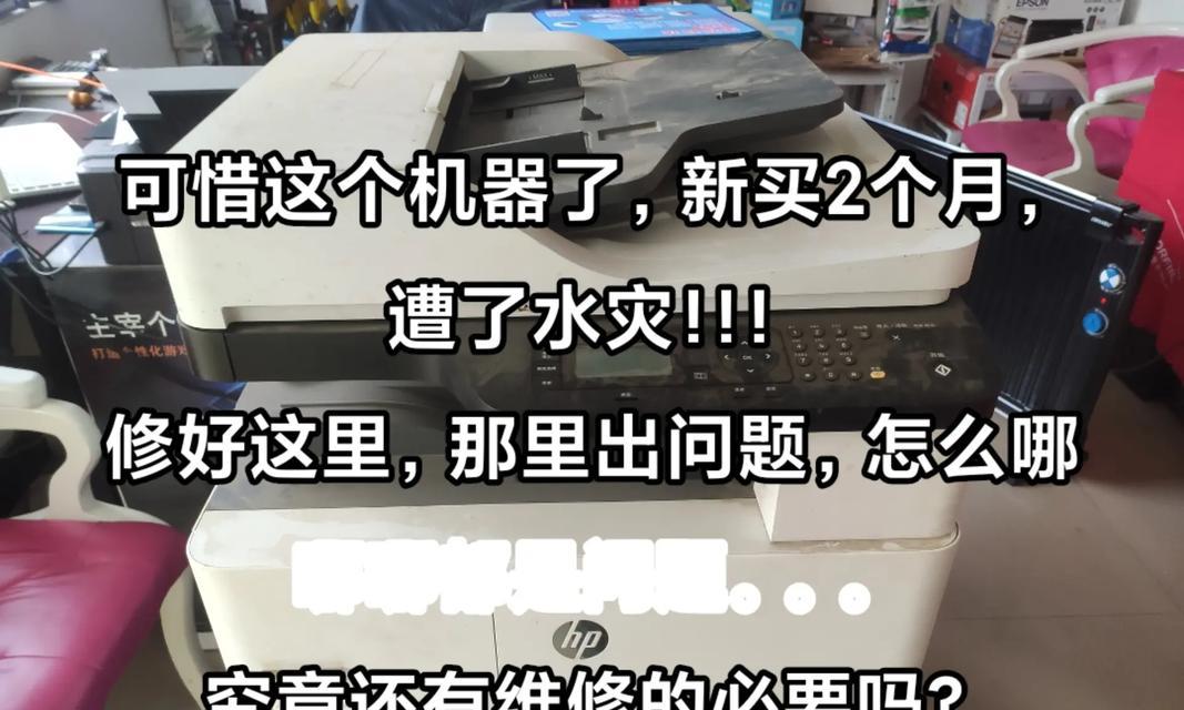 电脑认证书错误的解决办法（排除电脑认证错误的常见问题及解决方法）-第2张图片-星耀数码