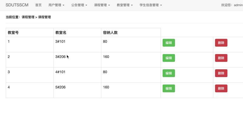 电脑认证书错误的解决办法（排除电脑认证错误的常见问题及解决方法）-第3张图片-星耀数码
