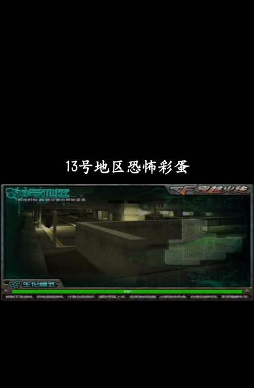 电脑玩穿越火线出现错误的解决方法（穿越火线错误解决方案及技巧）-第1张图片-星耀数码