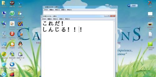 解决日本电脑日语输入法错误的技巧（提高日语输入准确性的方法和注意事项）-第2张图片-星耀数码