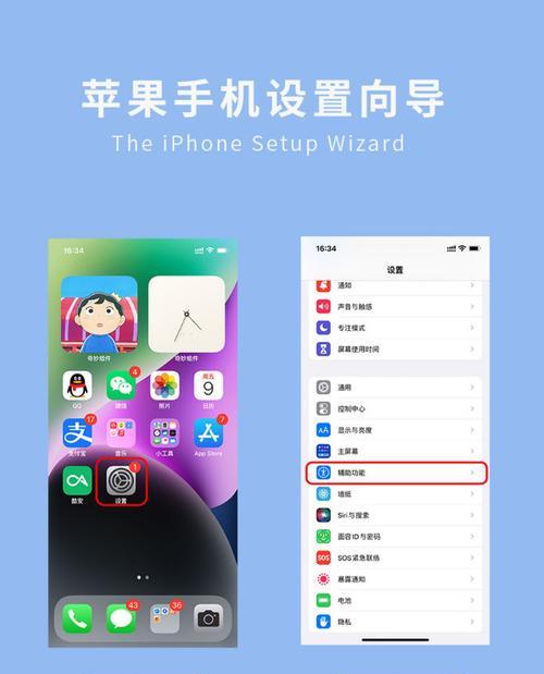 手机远程控制软件的应用与介绍（以手机控制手机，方便实用的软件推荐）-第3张图片-星耀数码