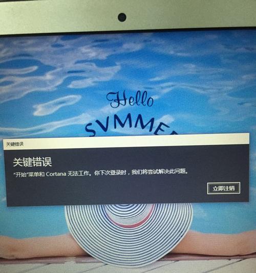 解决苹果电脑照片导入错误的方法（遇到苹果电脑照片导入错误怎么办？解决方案一览）-第1张图片-星耀数码