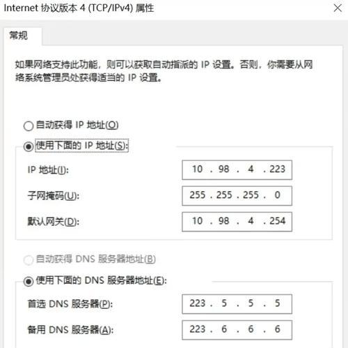 解决电脑宽带账号密码错误问题的有效方法（探索账号密码错误背后的原因，并提供解决方案）-第3张图片-星耀数码