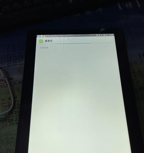 解决小米WiFi密码错误的方法（如何重新设置小米WiFi密码，避免错误登录）-第1张图片-星耀数码