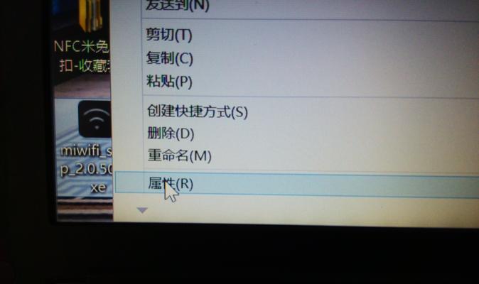 解决小米WiFi密码错误的方法（如何重新设置小米WiFi密码，避免错误登录）-第3张图片-星耀数码