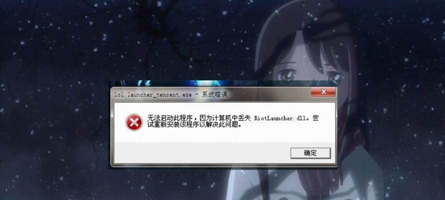 电脑照片文件错误的解决方法（如何应对电脑照片文件错误以保护数据安全）-第3张图片-星耀数码