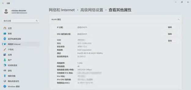 台式电脑IP地址错误的解决方法（排查和修复台式电脑IP地址错误的常见问题和解决方案）-第1张图片-星耀数码