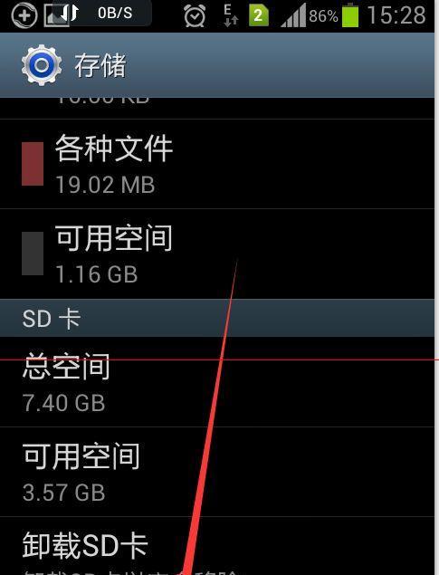 电脑上运行的手机脚本错误解决方法（手机脚本错误及其对电脑使用的影响分析）-第1张图片-星耀数码