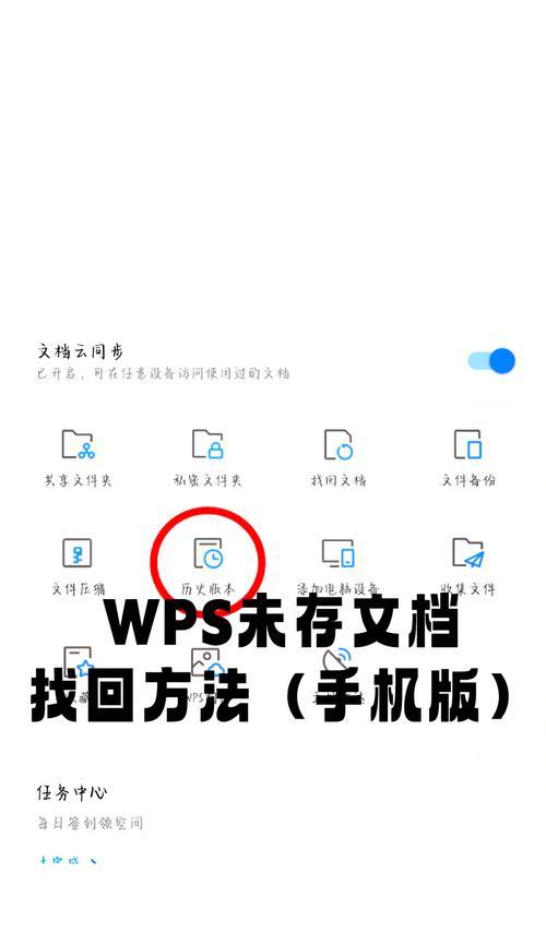 解决电脑无法删除打印错误页面的方法（快速清理电脑中的打印错误文件，提高工作效率）-第1张图片-星耀数码